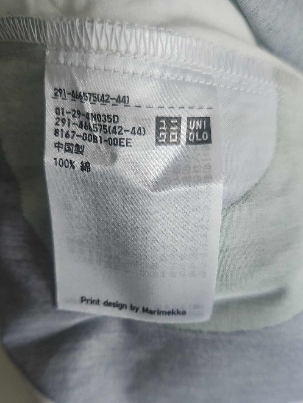 Marimekko Uniqlo Green Blue Oval Print Maxi Dress - Picture 16 of 16